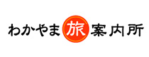 和歌山県町村会